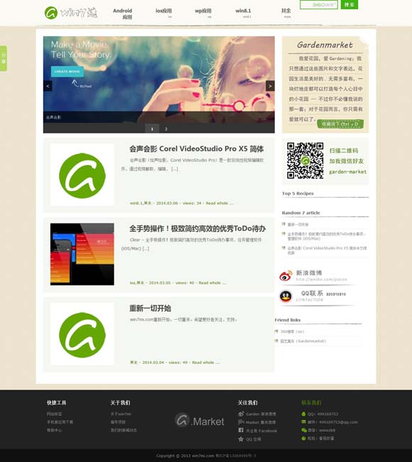 [ܼͷ绰]