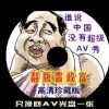 49图库电脑版下载库官方